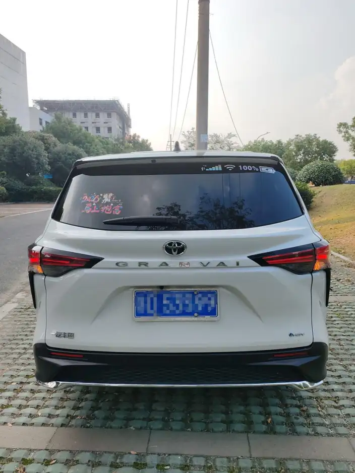 Granvia 2024 Model Intelligent Hybrid 2.5L 2WD Comfort Edition