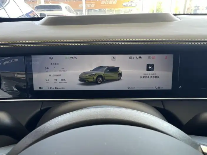 Shangjie Z7T 2026 Model Ultra – фото 10