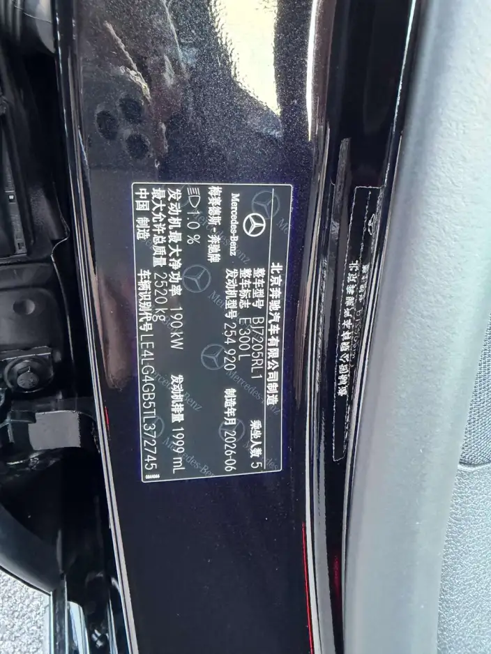 Mercedes-Benz E-Class 2026 Model E 300 L Luxury Model sedan – фото 8