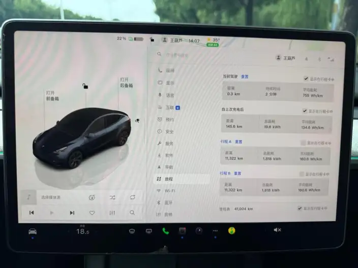 Model Y 2024 Model Rear-wheel drive version – фото 10