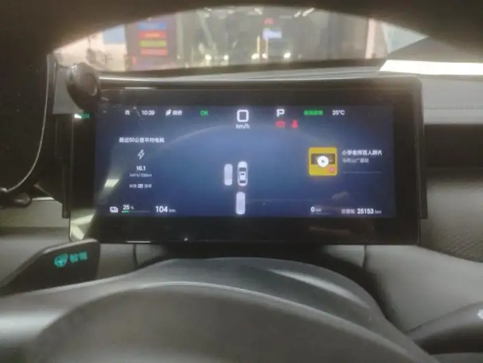 Qin Plus EV 2025 Model Smart Driving Edition 420KM Leading Model – фото 7