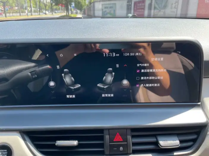 Kia Seltos 2023 Model 1.5L IVT Premium Edition – фото 10