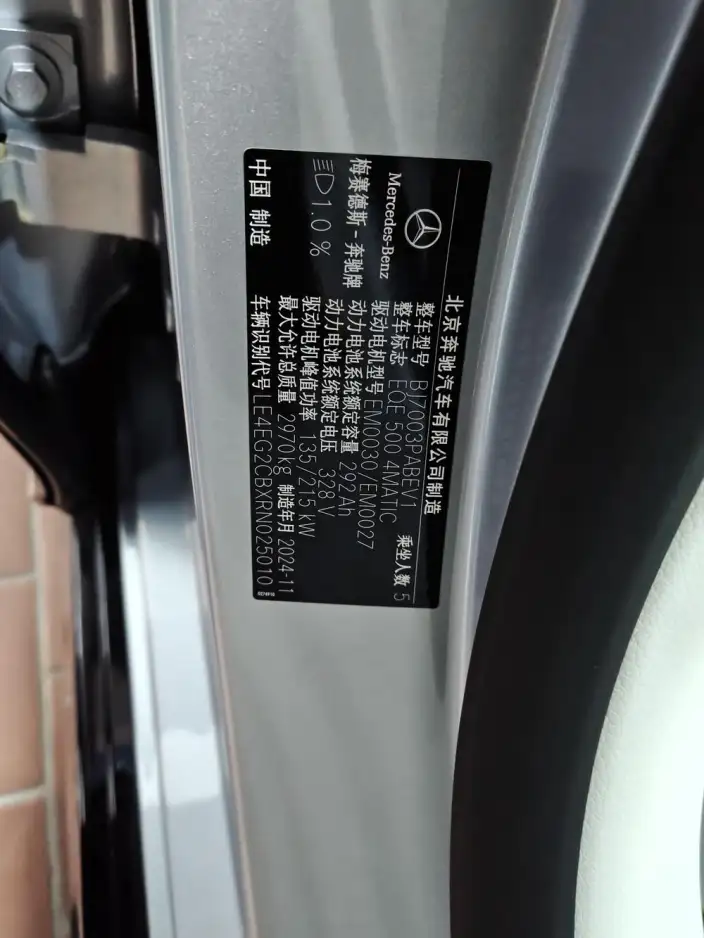 Mercedes-Benz EQE 2025 Model EQE 500 4MATIC Pioneer Edition – фото 5