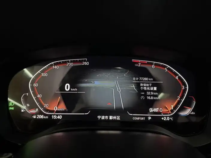 BMW 5 Series 2022 Model 530Li Leading Model Luxury Set – фото 8