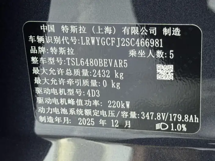 Model Y 2025 Model Rear-wheel drive version – фото 8