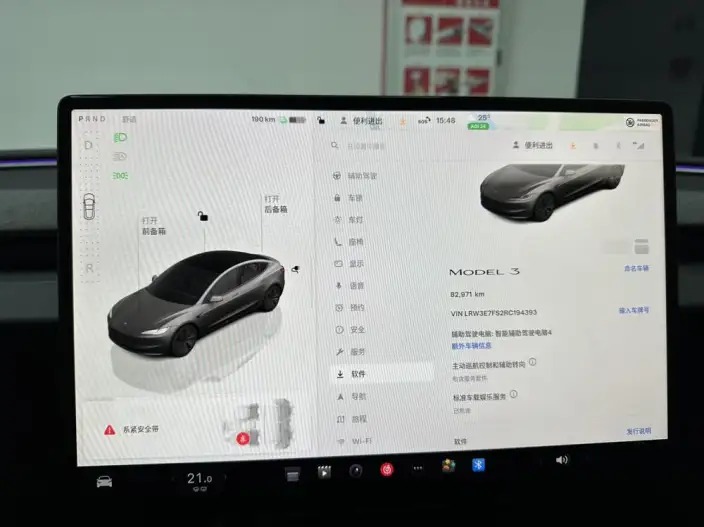 Model 3 2023 Model Rear-wheel drive version – фото 7