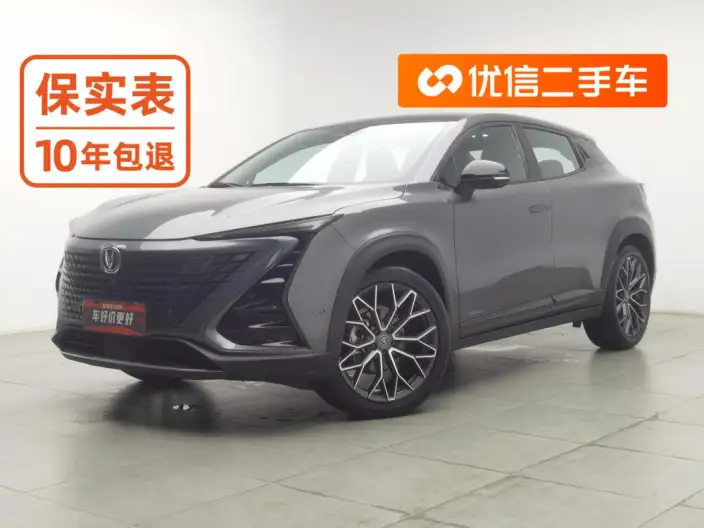 Changan UNI-T 2022 Model 1.5T Flagship Model