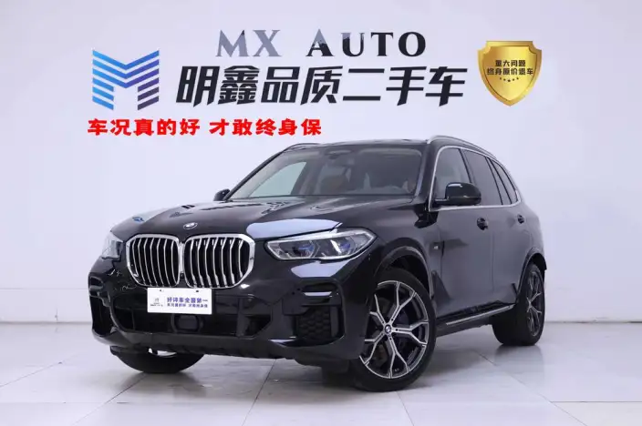 BMW X5 Imported 2021 Model Facelift xDrive40i Exclusive Model M Sports Set – фото 10