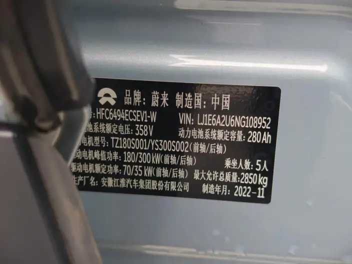 NIO ES7 2022 Model 100kWh First Edition Edition – фото 7