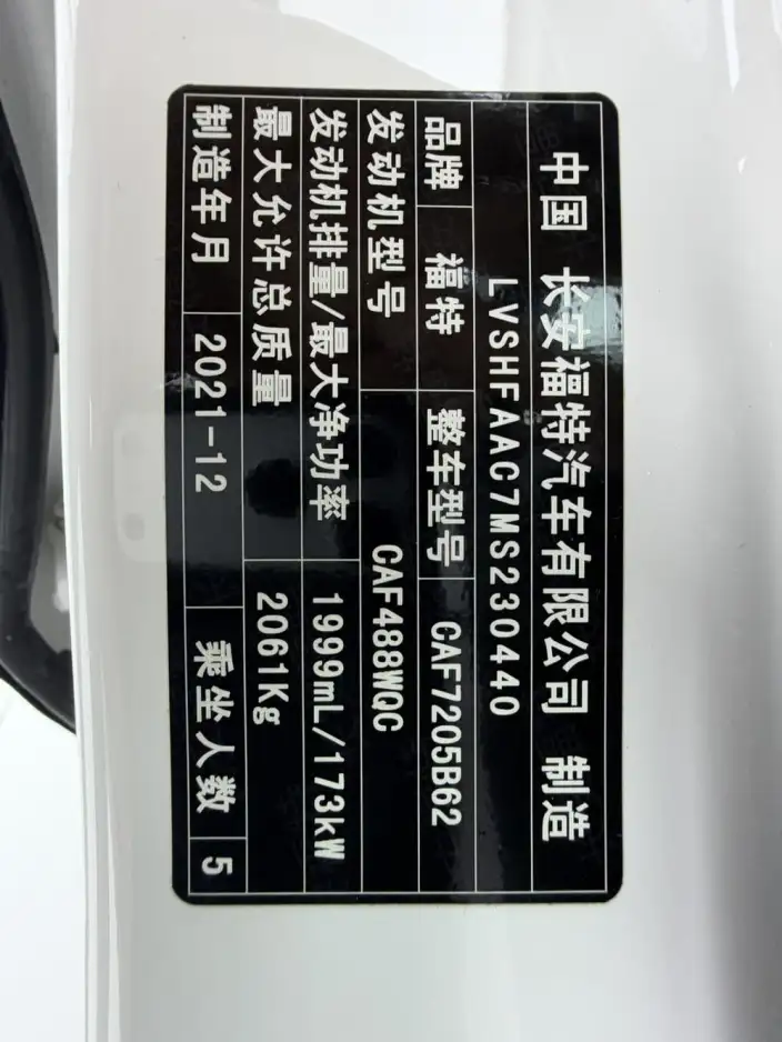 EVOS 2022 Model EcoBoost 245 ST-Line – фото 10