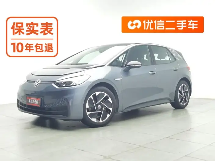 Volkswagen ID.3 2023 Model L Class Model Pure Smart Edition
