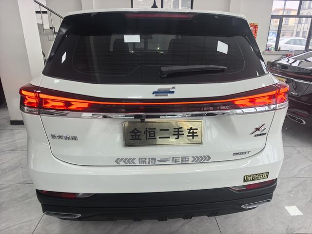 Changan Auchan X7 PLUS 2023 Enjoy Edition 1.5T Automatic Smart Enjoy