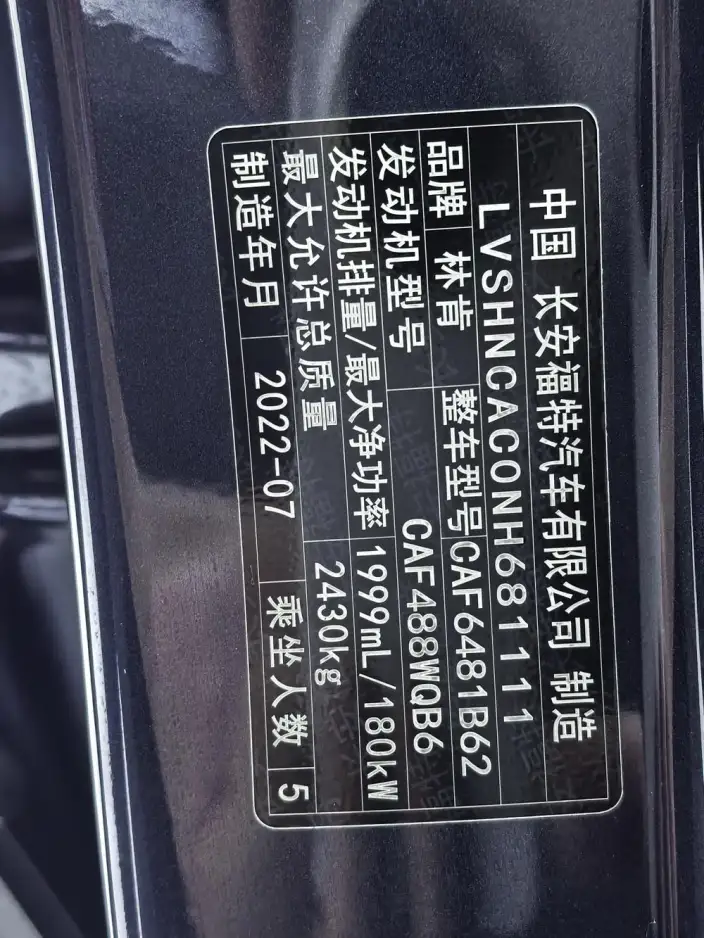Nautilus 2021 Model 2.0T 4WD Zunya Edition – фото 10
