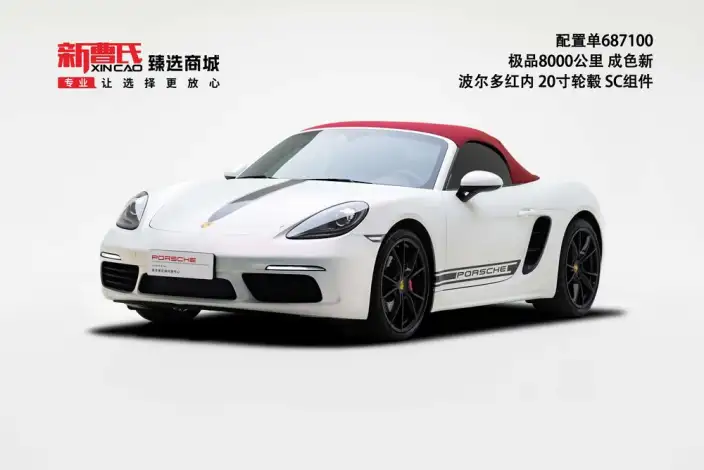 Porsche 718 2022 Model Boxster 2.0T – фото 5
