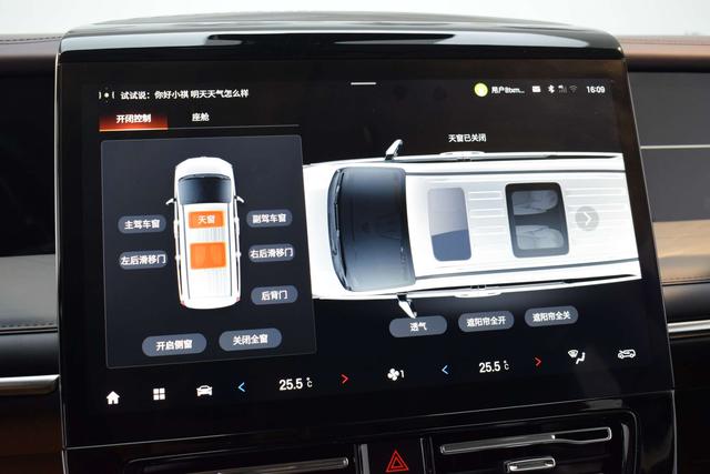 GAC Trumpchi M8 2024 Master Series 2.0TGDI Ultimate – фото 9