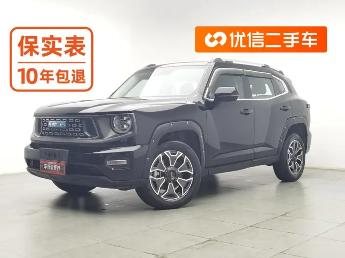 Haval Dachdog PLUS PHEV 2023 Model DHT-PHEV 105km Trendy Electric Edition Plus