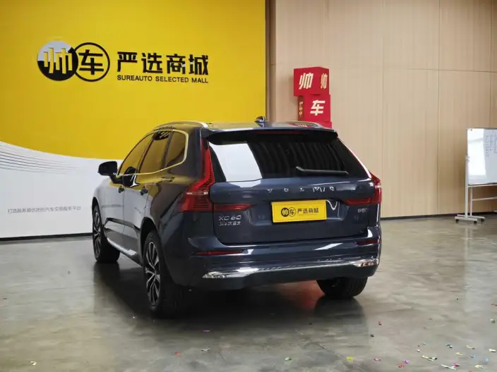Volvo XC60 2024 Model B5 4WD Smart Range Deluxe Edition