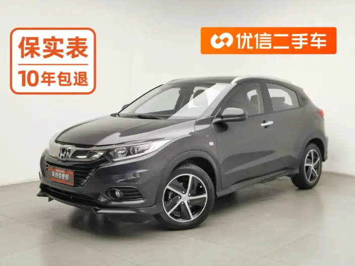 Honda Vezel 2020 Model 1.5L CVT Pioneer Edition