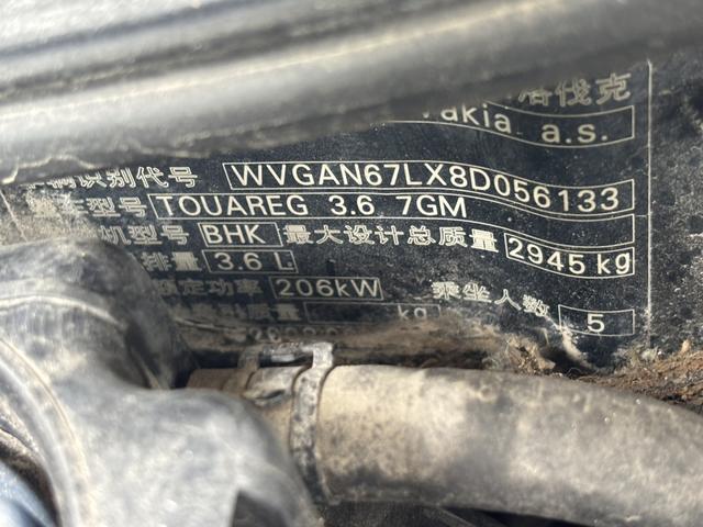Volkswagen Touareg 2007 модификация 3.6L Standard type – фото 14