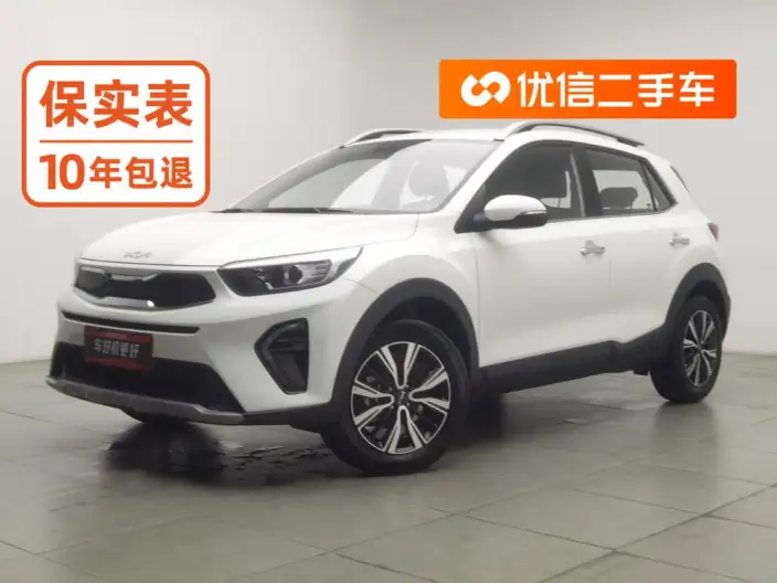 Kia Stonic 2026 Model 1.4L CVT Fun Xiang Edition