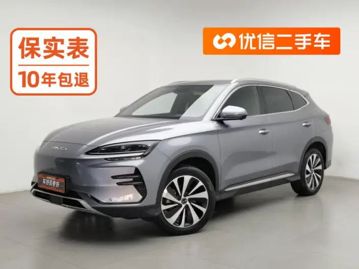 BYD Song PLUS EV 2023 Model Champion Edition 520KM Noble Model