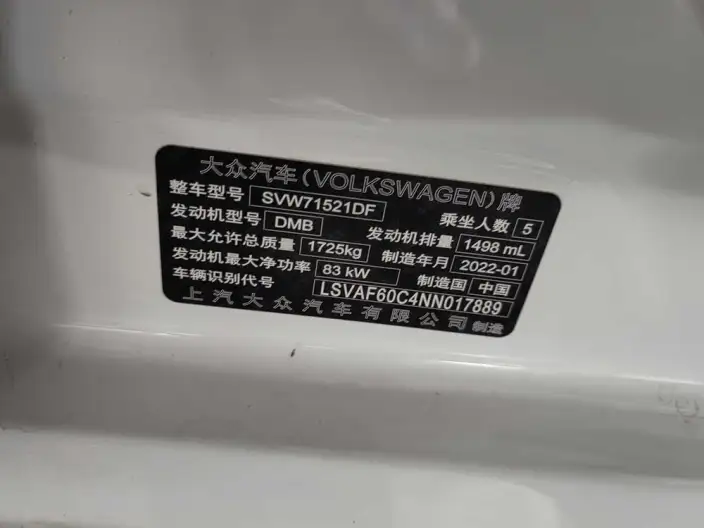 Volkswagen Lavida 2022 Model 1.5L Automatic Comfort Edition – фото 8