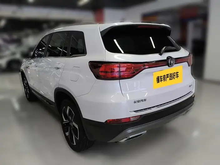 Changan CS75 2024 Model Changxiang Edition 1.5T DCT Noble Model