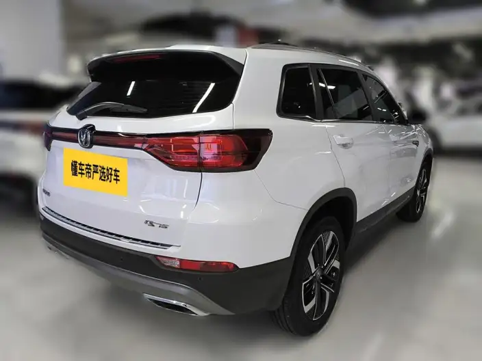 Changan CS75 2024 Model Changxiang Edition 1.5T DCT Noble Model