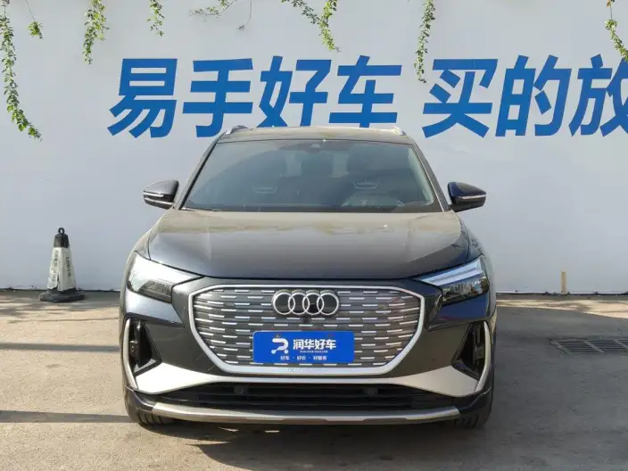 Audi Q4 e-tron 2023 Model 40 e-tron Genesis Edition