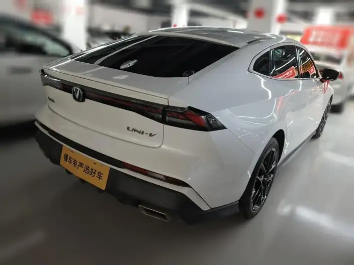 Changan UNI-V 2024 Model 1.5T Exclusive Model