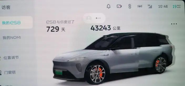 NIO ES8 2024 Model 100kWh Signature Edition – фото 9