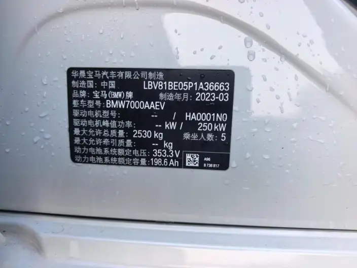 BMW i3 2022 Model eDrive35L – фото 9