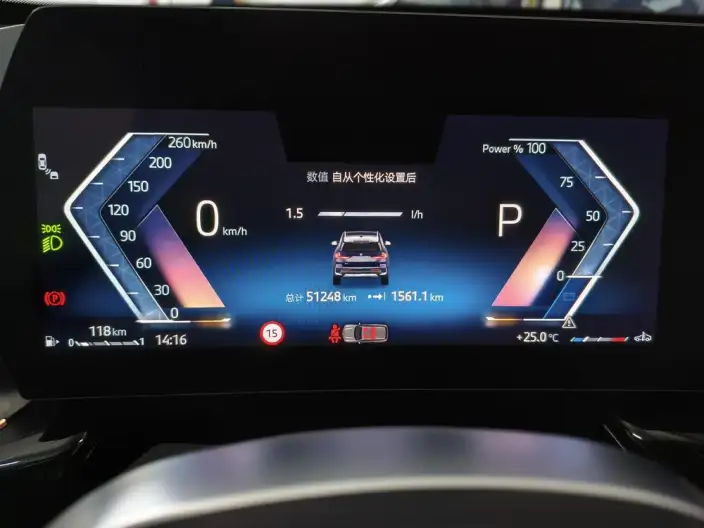 BMW X1 2023 Model sDrive20Li X Design Set – фото 7