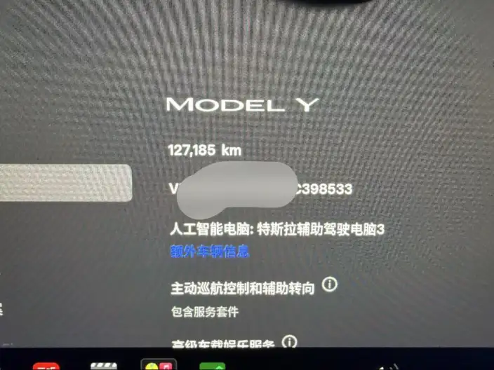 Model Y 2022 Model Rear-wheel drive version – фото 10
