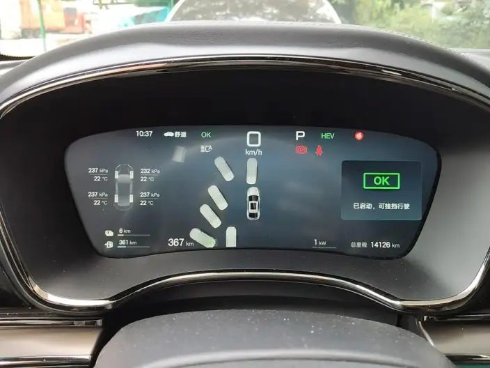 BYD Han DM 2025 Model Smart Driving Edition DM-i 125KM LiDAR Flagship Model – фото 7