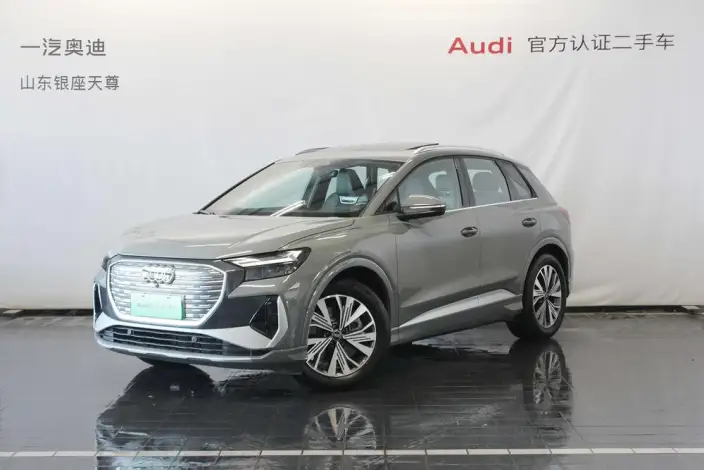 Audi Q4 e-tron 2024 Model 40 e-tron Chuangxing Edition