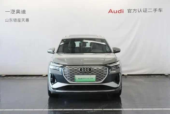 Audi Q4 e-tron 2024 Model 40 e-tron Chuangxing Edition