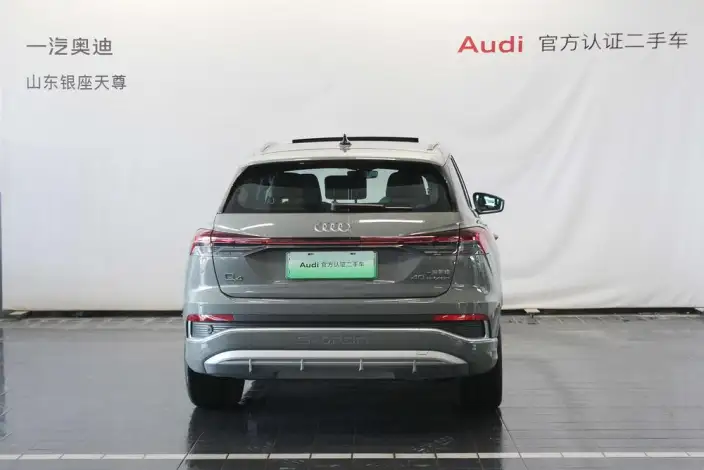 Audi Q4 e-tron 2024 Model 40 e-tron Chuangxing Edition