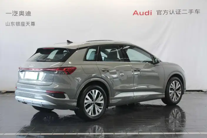 Audi Q4 e-tron 2024 Model 40 e-tron Chuangxing Edition