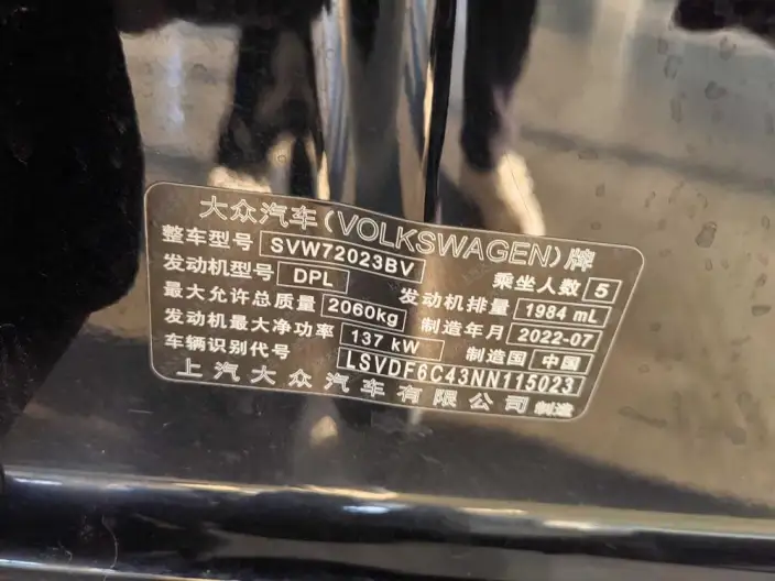 Volkswagen Passat 2022 Model 330TSI Deluxe Edition – фото 7