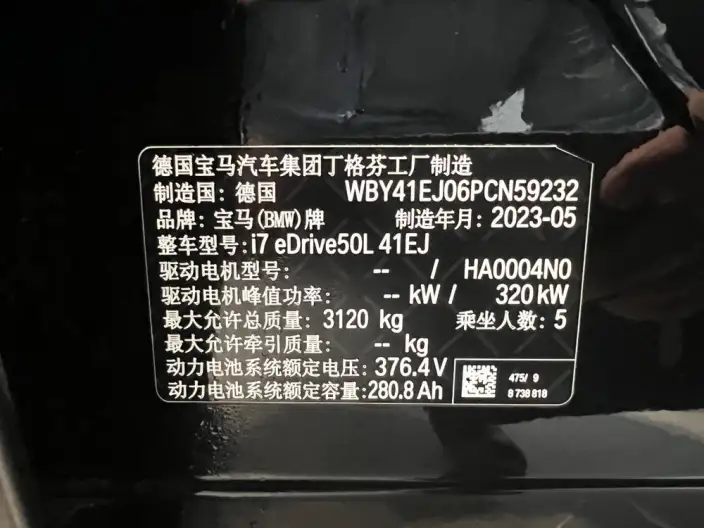 BMW i7 2023 Model eDrive50L Leading Model M Sports Set – фото 8