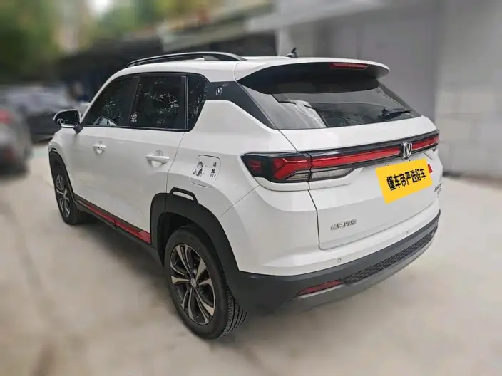 Changan CS35 PLUS 2023 Model Changxiang Edition Blue whale NE 1.4T DCT Luxury Model