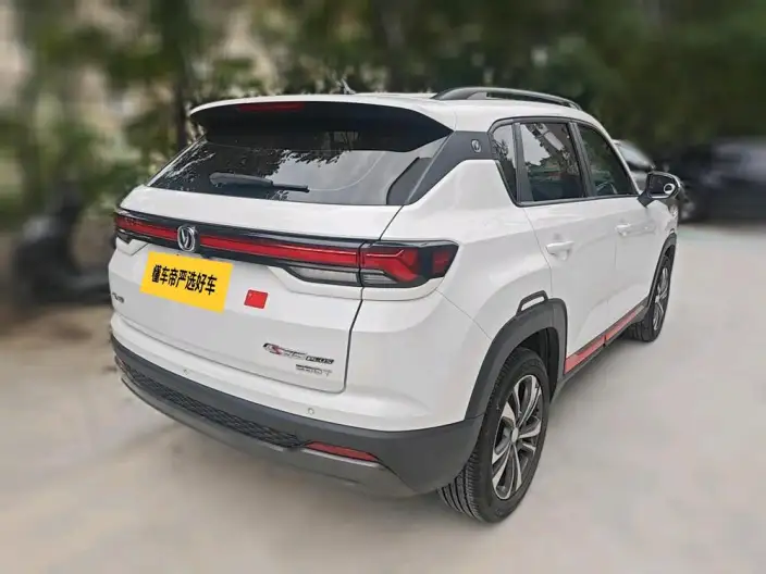 Changan CS35 PLUS 2023 Model Changxiang Edition Blue whale NE 1.4T DCT Luxury Model