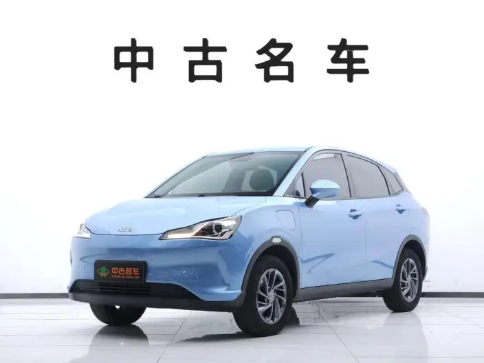 Neta V 2022 Model Trendy 300 Lite
