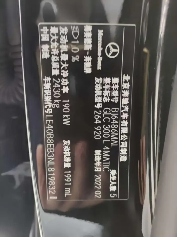 Mercedes-Benz GLC 2022 Model Facelift GLC 300 L 4MATIC Dynamic Model – фото 10