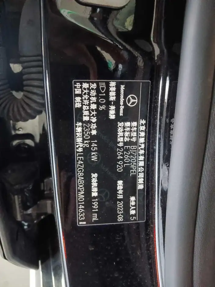 Mercedes-Benz E-Class 2023 Model E 260 L sedan – фото 7