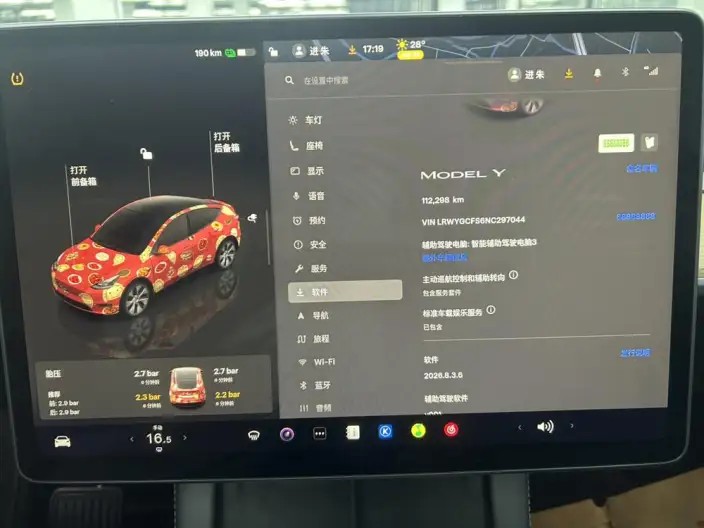 Model Y 2022 Model Facelift Rear-wheel drive version – фото 7