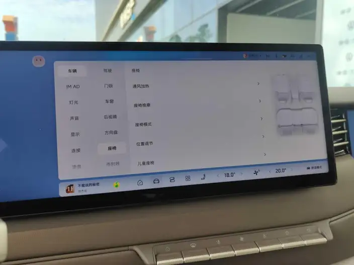 IM LS6 2026 Model EV Max+ – фото 9