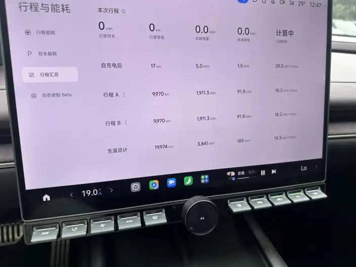 Xiaomi SU7 2024 Model 4WD Ultra-long Endurance Max Edition – фото 9