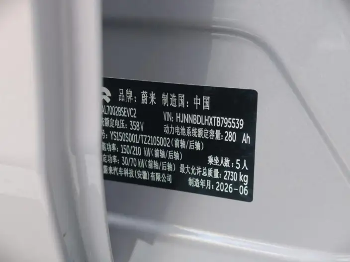 NIO ET5T 2026 Model 100kWh – фото 7